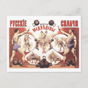 Carte Postale Vintage russe