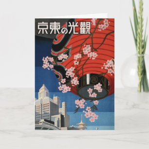 Carte postale vintage Tokyo Japan Travel