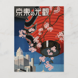 Carte Postale Vintage Tokyo Japon Voyages