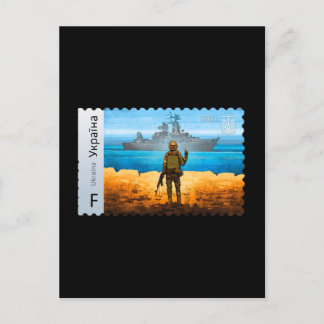 Carte Postale Vintage Ukraine Postage Timbre Drapeau Fierté Armé