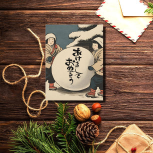 Carte Postale Voeux du Nouvel An japonais - enfant dans la neige