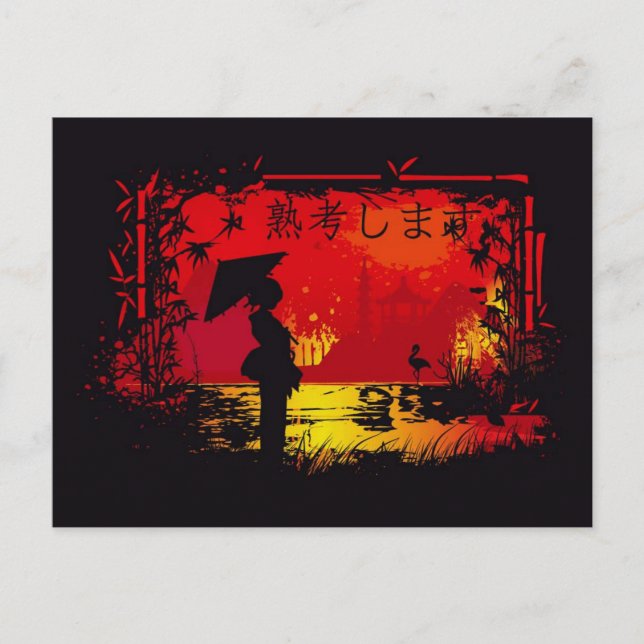 Carte Postale voyage au japon (Devant)