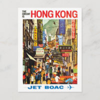 Carte postale voyage vintage de Hong Kong *concept