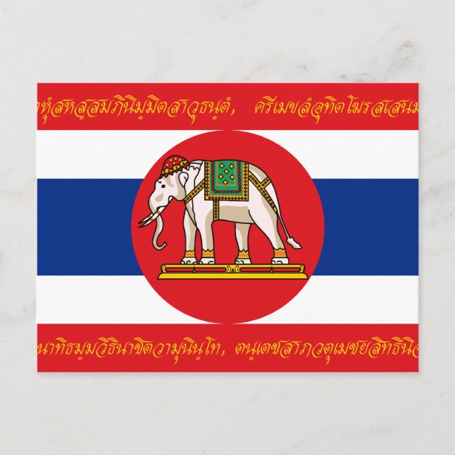 Carte Postale War Thailand (World War I-Obverse), drapeau thaïla (Devant)