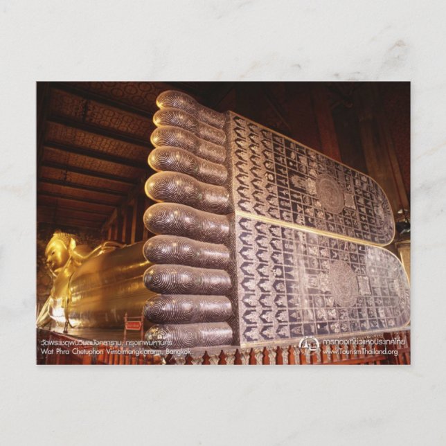 Carte Postale Wat Pho - Mémoire du monde de l'UNESCO (Devant)