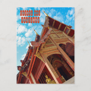 Carte Postale Wat Phra Singh Woramahawihan à Chiang Mai