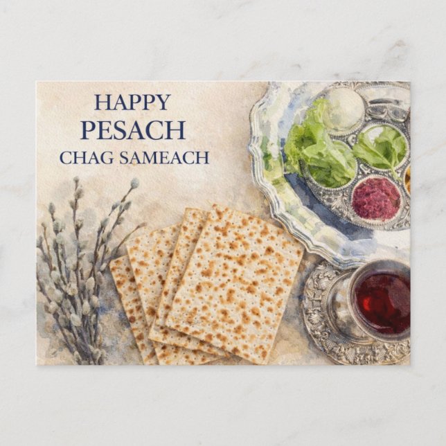 Carte Postale Watercolor Passover Greeting – Happy Pesach  (Devant)