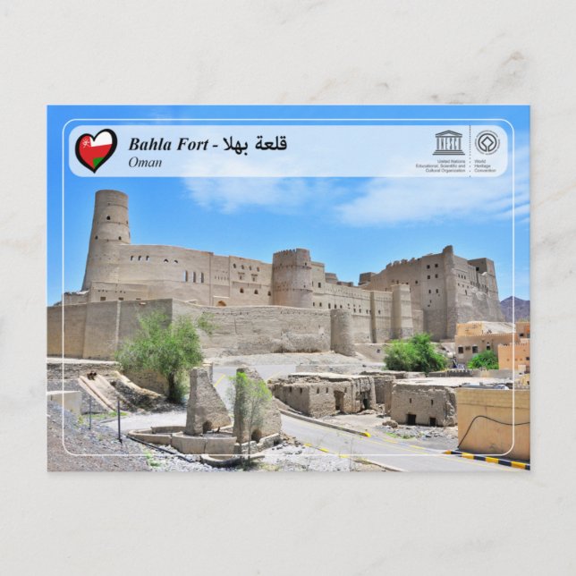 Carte Postale WHS UNESCO - Bahla Fort - Laboratoire d'eau potabl (Devant)