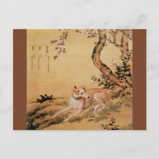 Carte Postale Wolf Shanxing ~睒 狼~Greyhound ~Giuseppe Castiglione