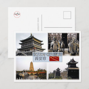 Carte Postale Xi An - Chine - Mosaïque -
