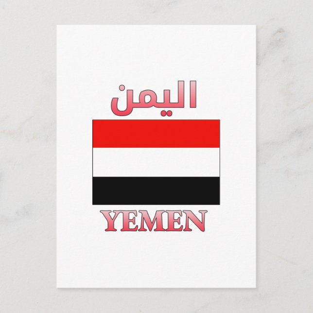Carte Postale Yémen Drapeau - liseré arabe et anglais WordArt (Devant)