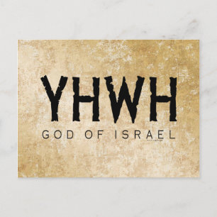 Carte Postale YHWH (Yahvé, Éternel) Dieu Israël Tétragrammaton