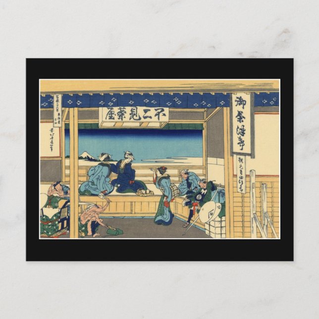 Carte Postale Yoshida à Tōkaidō (par Hokusai) (Devant)