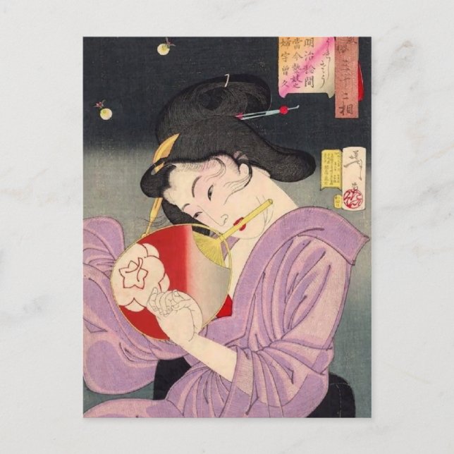 Carte Postale Yoshitoshi - Douanes et Manners (Devant)