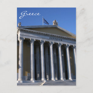 Carte Postale zappeion grèce