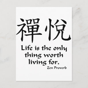 Carte Postale Zen Joy