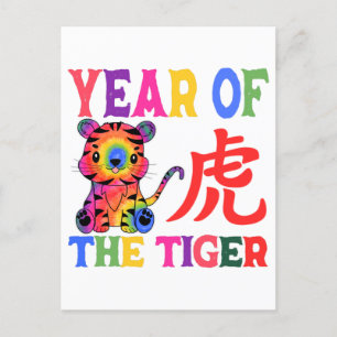 Carte Postale Zodiaque chinois - Année du tigre en arc-en-ciel