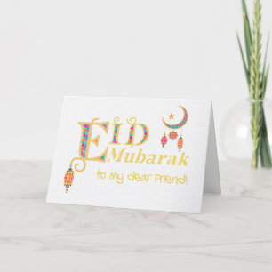 Carte Pour Ami Aïd Aïd Moubarak Lanterns Lune Stars