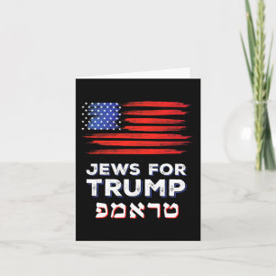Carte Pour Trump 2024 Israel Usa Hébreu Election Jewish