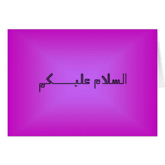 Carte pourpre de Salam