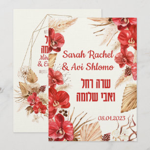 Carte Poussière et rouge en terre cuite Boho Juif Chuppa