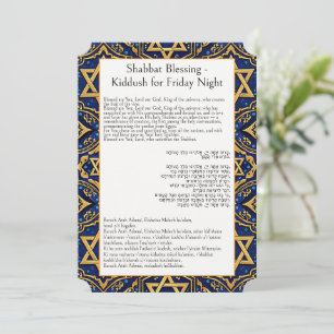 Carte Prière de bénédictions du Shabbat, Kiddouch, Sanct