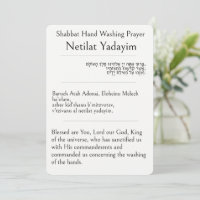 Prière de lavage des mains du Shabbat, Netilat Yad