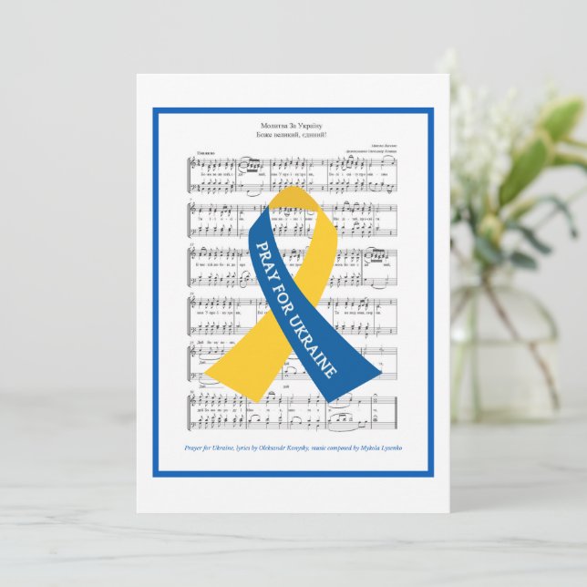 Carte Prière pour l'Ukraine Feuille de Hymne Musique App (Debout devant)