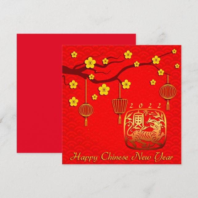 Carte Printemps chinois Nouvel An du Tiger SqFC (Devant / Derrière)