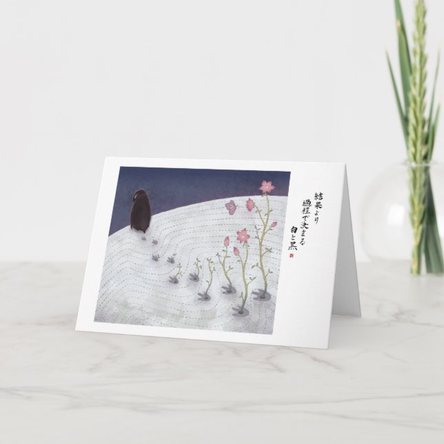 Carte Progrès (Devant)