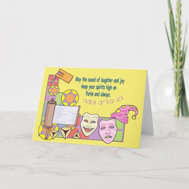 Carte Purim (Devant)