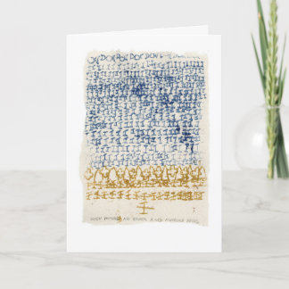 Carte Quand les motifs sont brisés, une nouvelle prise d