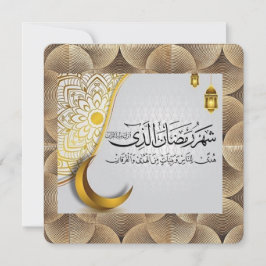 Carte Ramadan de célébration islamique