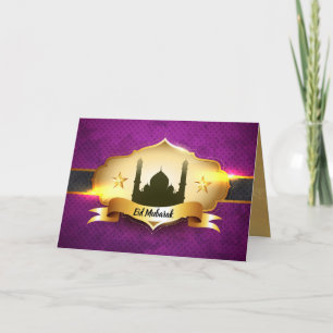 Carte Ramadan (décoré à l'intérieur et à l'extérieur)
