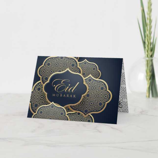 Carte Ramadan (décoré à tous les égards !) (Devant)