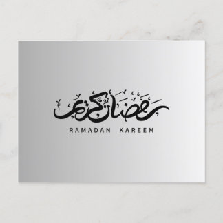 Carte Ramadan Greetin "Ramadan Kareem"
