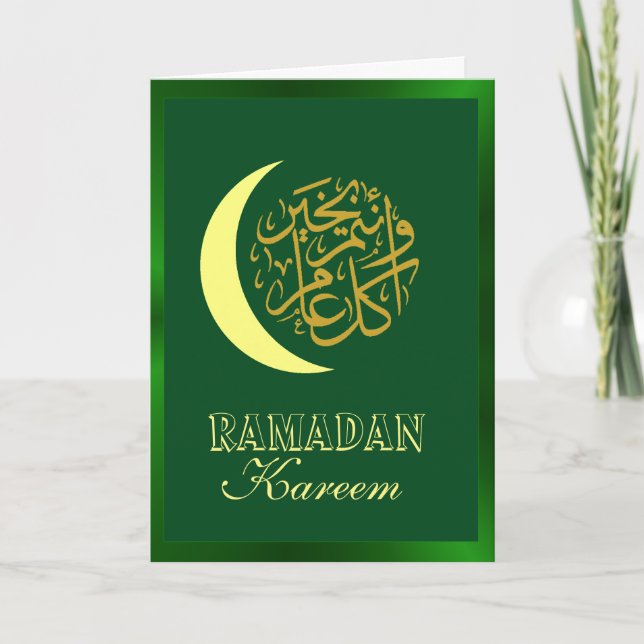 Carte Ramadan Kareem (Devant)