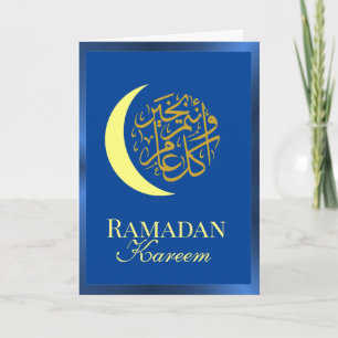 Carte Ramadan Kareem