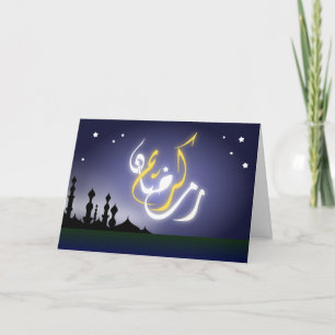Carte Ramadan kareem Islamic mosque night