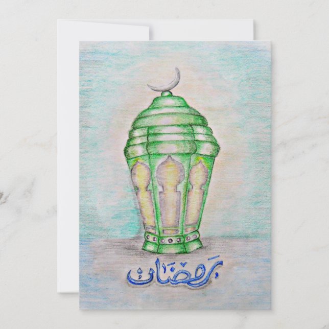 Carte Ramadan Karim (Devant)
