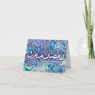 Carte Ramadan Moubarak Handmade Paper Islamic Art Card !