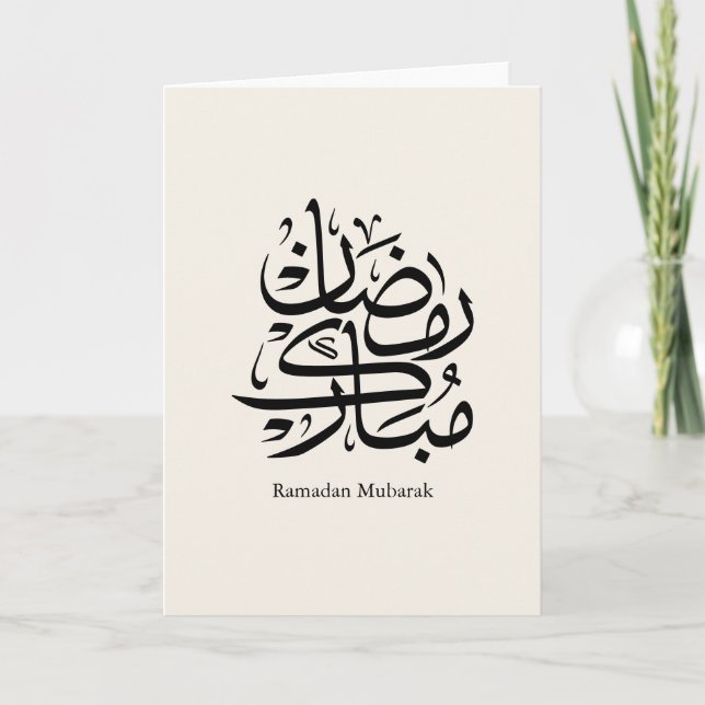 Carte Ramadan Mubarak Arabic Calligraphy Art • Elegant (Devant)