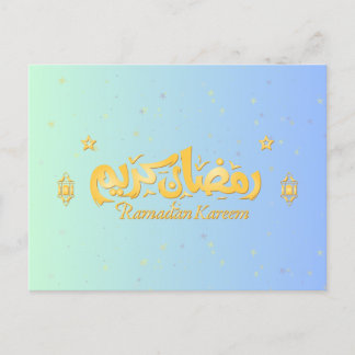 Carte Ramadan "Ramadan Kareem"