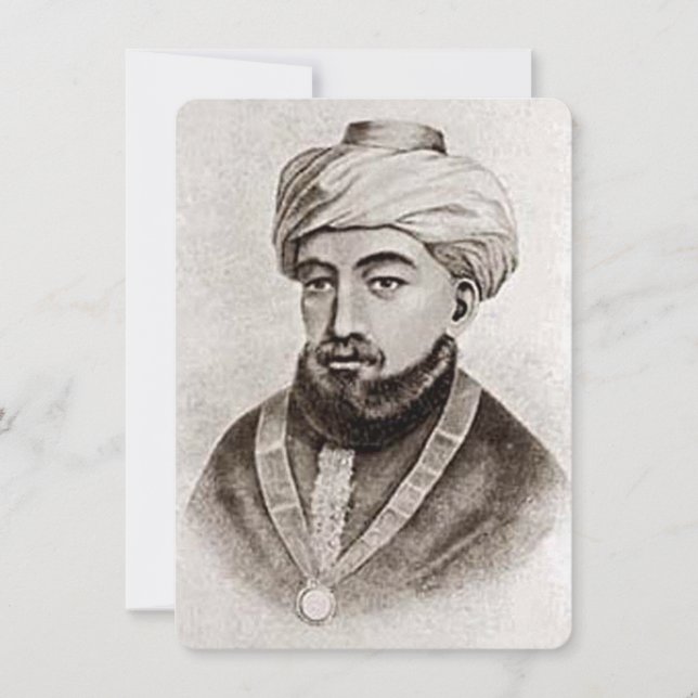 Carte Rambam AKA Maimonides 1135 - 1204 (Devant)