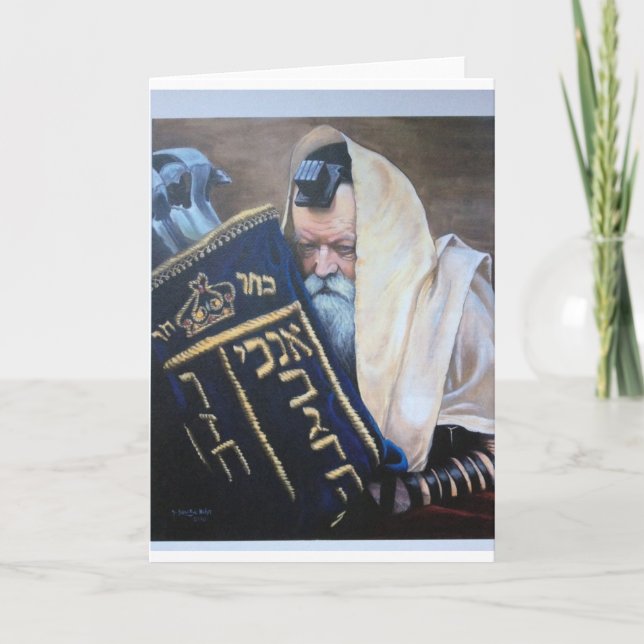 Carte Rebbe Menachem Mendel Schneerson.JPG (Devant)