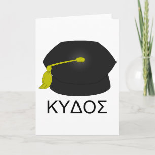 Carte Récompense-doctorat.