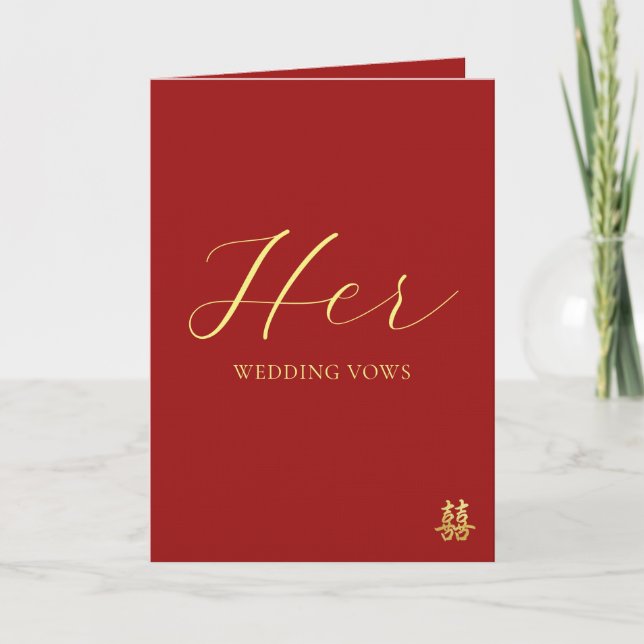 Carte Red chinese wedding vow book her vows (Devant)