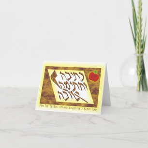 Carte Régime de Yom Kippour