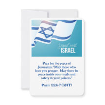Restez avec Israël