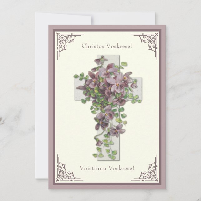 Carte Résurrection florale byzantine de Pâques Jésus (Devant)
